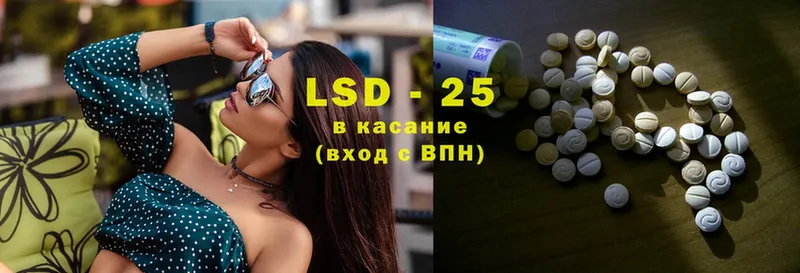 купить наркоту  Приморско-Ахтарск  LSD-25 экстази ecstasy 